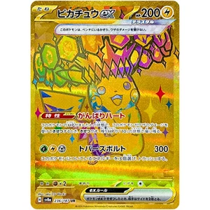 Pikachu ex UR 236/187 SV8a Terastal Fest ex - Pokemon Card Japanese - Picture 1 of 1