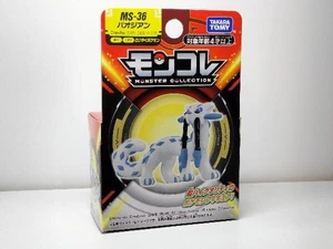 Moncole MS36 Paojian nuevo sin abrir - Imagen 1 de 1