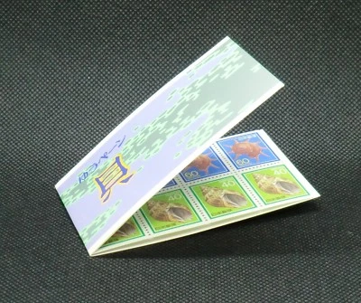 BP41, "Regular Stamp", Booklet Type, with Front Cover, Japan Stamp - Image 1 of 4