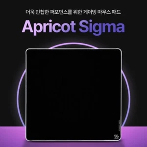 NUUEN Apricot Sigma Hybrid Gaming Mousepad (Balance Sliding) XXL 500×500mm - Picture 1 of 13