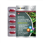 Natural Plus Banaba Leaf Extract 1,450mg x 60 Tablets 2 months