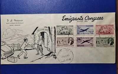 Lebanon Emigrants Congress 1950 Beirut Illustrated Cover FDC Special Cancel   - Image 1 of 2