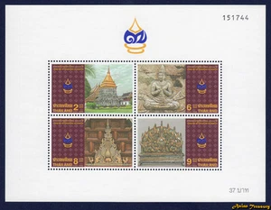Hoja de recuerdo sello Chiangmai 1996 700 años Tailandia S#1657a MNH PERFECTO FRESCO - Imagen 1 de 1