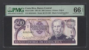 Costa Rica 500 Colones 18-5-1982 P249b Sin Circular Grado 66 - Imagen 1 de 2