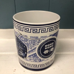 Vintage HONG KONG Blue Transportation Graphics Mug Made In China - Picture 1 of 6