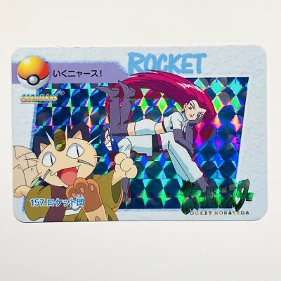 Team Rocket 157 Carddass Anime Collection - Prism Pokemon Card - NM - Image 1 of 2