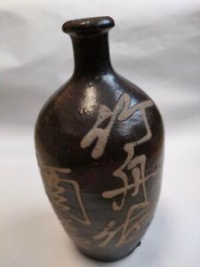 Japanese Sake Bottle Old Kayoi / Binbo Tokkuri φ14×H27cm Takefunasa-Saketen F/S