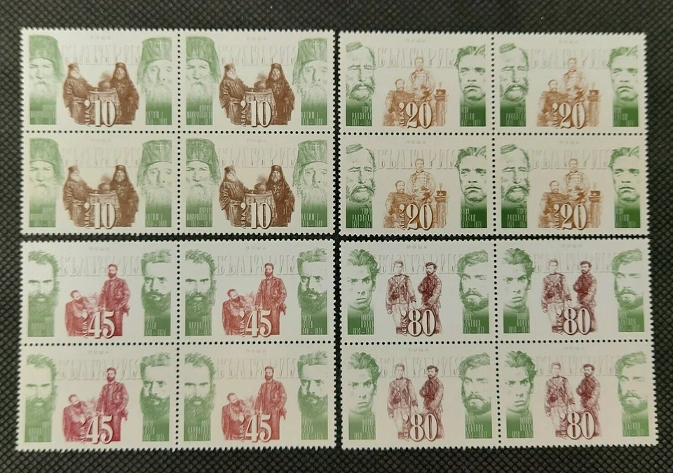 Bulgaria 2005 Constructores del Estado búlgaro Sc 4366-69 bloques de 4 MNH #3492 Foto 1 de 4