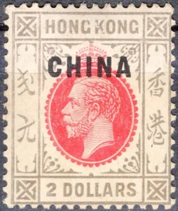 China británica, oficina británica, YV # 59, MH, EN MUY BUEN ESTADO - Imagen 1 de 1