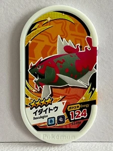 Pokemon Mezastar - Paragruel - Basculegion - 3-5-054 - Nintendo Game Freak - Bild 1 von 1