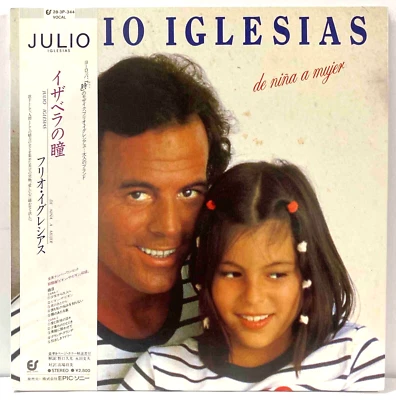 Julio Iglesias - De Niña A Mujer - Japan Vinyl OBI - 283P-344 - Image 1 of 4