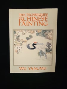 The Techniques of Chinese Painting. Yangmu, Wu. 1990. Trade Paperback - Picture 1 of 12