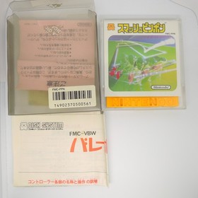 Famicom Disk System Smash Ping-pong / Volleyball nintendo