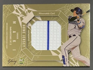 2021 BBM White Home Jersey Glory Shugo Maki Yokohama DeNA Baystars RC Patch /77 - Picture 1 of 24