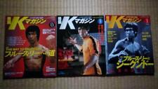 Bruce Lee Fighting K Magazine + Monthly Full Contact Karate 11 Volume from Japan
