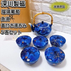 Unused Fukagawa Porcelain Teapot with lid, set of 5 Arita porcelain - Picture 1 of 10
