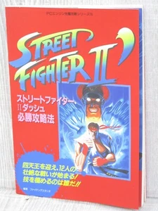 Street Fighter II 2 DASH Guía PC Motor Libro 1993 Japón FT75 - Imagen 1 de 12