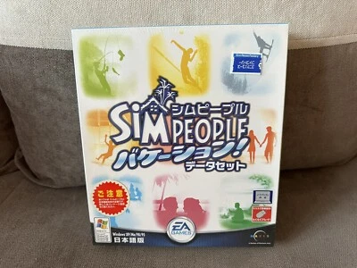 The Sims / Sim People: Vacations - Japanese Big Box Edition PC NEW & SEALED - Image 1 of 4