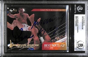 MAURICIO RUA ARONA FIRMADO AUTOMÁTICO 2006 ORGULLO FC GRAN PREMIO MEJOR PELEA TARJETA BAJO CERTIFICADO DE AUTENTICIDAD - Imagen 1 de 7