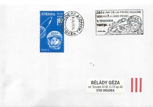 BB001 Romania 35 years since the first space mission by a woman V. Tereshkova - Picture 1 of 2