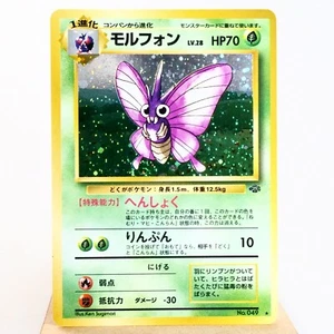 LP) Venomoth No.049 Jungle Pokemon Card Japanese w424-245 - Imagen 1 de 12