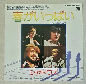 THE SHADOWS " SPRING IS NEARLY HERE" JAPANESE BLACK SP ODEON - Picture 1 of 4