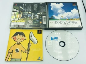 Boku no Natsuyasumi My Summer Vacation Playstation PS1 Japan COMPLETE CIB manual - Picture 1 of 1