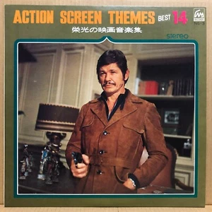 ACTION SCREEN THEMES 14 LP Citta' Violenta JAPAN Jazz Funk NS-3 LISTEN mp4 - Picture 1 of 4