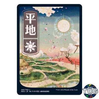 MTG Plains 293/302 Kamigawa Full Art Basic Land Japanese NEO Ukiyo e - Image 1 of 4