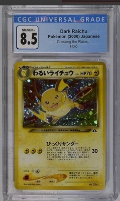 Dark Raichu 026 Japanese Holo Crossing The Ruins CGC 8.5 Neo SWIRL IN TAIL - Image 1 of 4