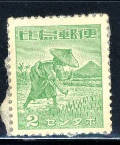 1943 Philippinen Sc# N13 Japaner🎎 Besetzung Japan MVLH   - Bild 1 von 1