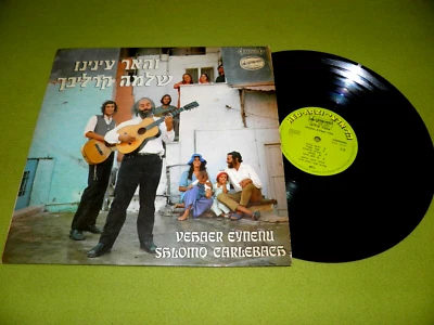 Shlomo Carlebach Vehaer Eynenu והאר עינינו - שלמה קרליבך Israel 1973 LP / Jewish - Image 1 of 2