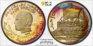 PCGS PR69 DCAM 1969-FM NI Dinar Tunesien Phönizisches Schiff getönt - Bild 1 von 3