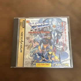 Sega Saturn