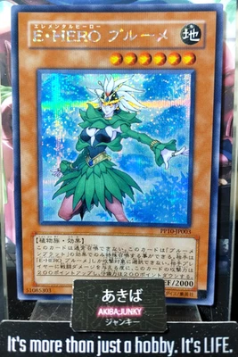 Elemental HERO Poison Rose Yugioh PP10-JP003 Secret Rare OCG JAPAN UNCENSORED - Image 1 of 4