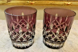 Vintage Purple Amethyst Cut To Clear Rock Crystal Bohemian Tumblers (2) - Picture 1 of 7