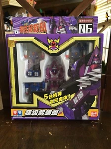 MACHINE ROBO RESCUE MRR von BANDAI 2007 #06 MISB - Bild 1 von 6