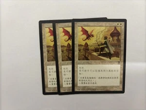 MTG 3X CHINESE VISIONS LONGBOW ARCHERS NM MAGIC THE GATHERING WHITE CREATURE - Picture 1 of 6