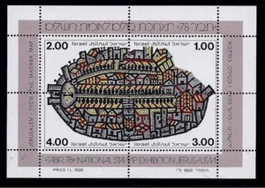 ISRAEL TABIR 1978 JERUSALEM BIBLE MOSAIC MAP STAMP EXHIBITION SOUVENIR SHEET - Picture 1 of 1