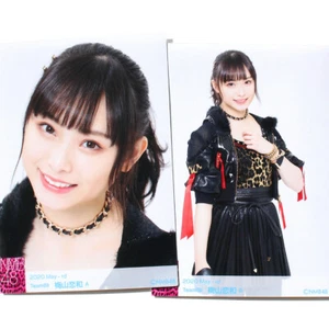 NMB48 Kokona Umeyama "2020 May" 2 photos Complete Set - Imagen 1 de 1