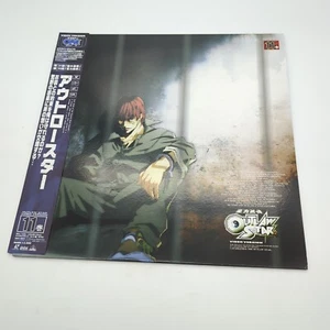 Outlaw Star Vol 11 Laserdisc (1998) BELL-1225 - Picture 1 of 3
