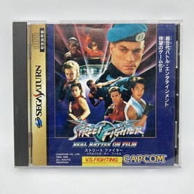 Street Fighter Real Battle On Film Sega Saturn Ss