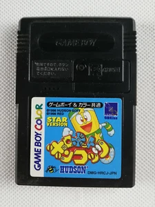 Robot Poncots Star Version - Nintendo Game Boy Color - Importazione Giappone - Foto 1 di 2
