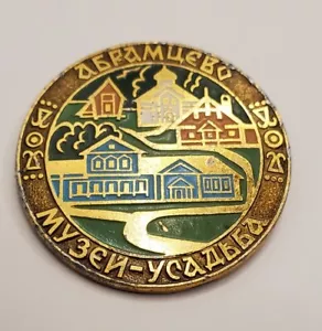 Vintage Abramtsevo Museum Brooch Pin Russian Souvenir Russia Price Stamp 35k - Imagen 1 de 3
