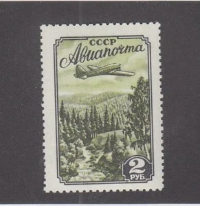 RUSIA (MK5558) # C92 VF-MNH 2r 1955 AVIÓN Y CORRIENTE DE MONTAÑA/YEL-GRN CV $10 - Imagen 1 de 1