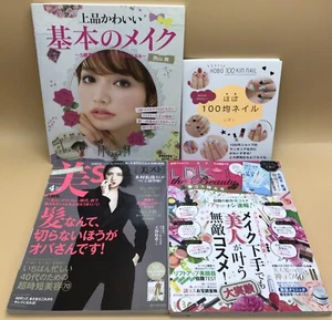 Japanese make-up books, nail books, cosmetics books, magazines, 4 books in total - Picture 1 of 12