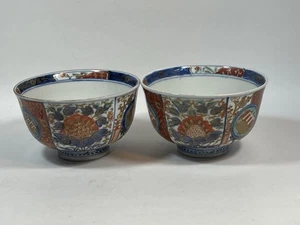 Set 2 ciotole giapponesi vintage Imari Ware blu/oro/rosso/verde testurizzate floreali - Foto 1 di 11