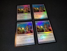 MTG 4x Lorwyn common artifact NM Chinese FOIL Springleaf Drum ships w/ tracking