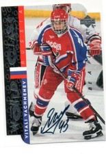 VITALI YACHMENEV auto  AUTOGRAPH card DI-CUT SP ROOKIE1995-96 RUSSIA BAP