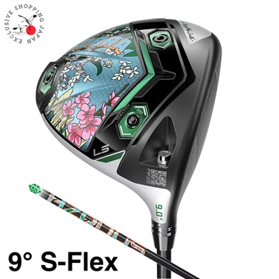 Cobra DS-ADAPT LS Season Opener Driver 9.0° S-Flex HZRDUS Black Graphite Shaft - Image 1 of 4